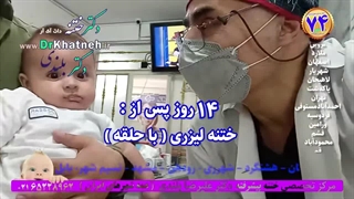 بهترین پزشک ختنه با ۲۷ سال تجربه ختنه لیزری پیشرفته استاد دکتر بلندی