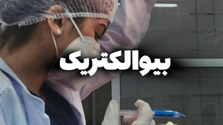 مادر مهندسی پزشکی