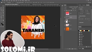 آموزش کامل فتوشاپ: چکه کردن در فتوشاپ (Splash)