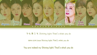 لیریک متن آهنگ Feel Special فیل اسپیشال ورژن ژاپنی (Japanese Version) از گروه توایس + Lyrics TWICE