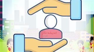 راکت بازرسی بدنی