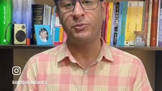 گشت و‌نگهبانی