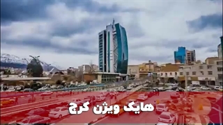 نمایندگی هایک ویژن در کرج