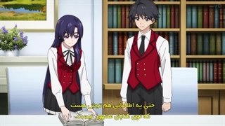 انیمه حکمرانی جادوگر شمشیر یخی قسمت۴