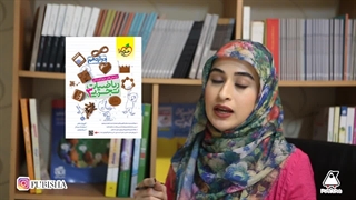 بهترین منابع کمک درسی ریاضی دوازدهم تجربی