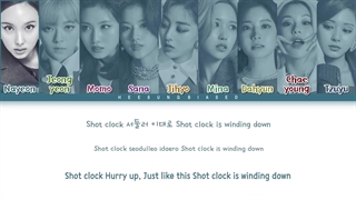 لیریک آهنگ Shot Clock شات کلاک از گروه توایس + lyrics TWICE