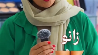 درمان تیرگی پوست بدن ( لوازم آرایشی نریمانی بندرعباس ) کلینیک زیبایی