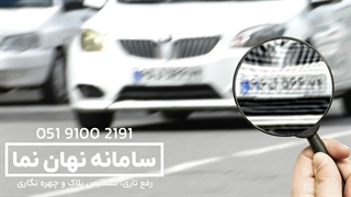 دانلود نرم افزار شفاف سازی تصاویر تار برای اندروید