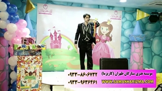 شعبده بازی در تولد