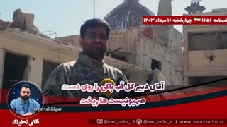 14030518: پزشکیان در پاسخ به درخواست مکرون؛متاسفم ایران به سبک خود انتقام خواهد گرفت