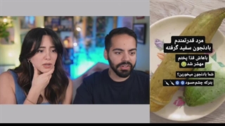 واقعا دارم نگران کوروش میشم...  (میا و کوروش)