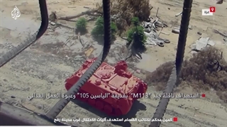 14030519: کمین شدید رزمندگان فلسطینی در غرب مدینة رفح