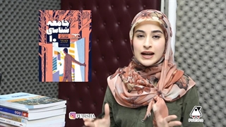 بهترین منابع کمک درسی جامعه شناسی دهم انسانی