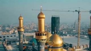 سرود مداحی باب الحوائج - امام موسی کاظم(ع) گروه سرود تسنیم اصفهان