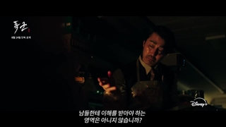 تیزر جدید سریال ظالم "Tyrant"