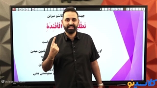مشاوره و برنامه ریزی شهاب یخچالیان برای سال تحصیلی 1404-1403