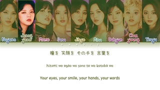 لیریک متن آهنگ ژاپنی Kura Kura از گروه توایس + Lyrics TWICE