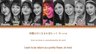 لیریک متن آهنگ ژاپنی Strawberry Moon استرابری مون از گروه توایس + Lyrics TWICE