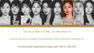 لیریک متن آهنگ Conversation از گروه توایس + Lyrics TWICE