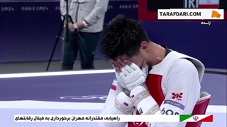 اشک شوق مهران برخورداری پس از پیروزی مقابل تکواندوکار کره جنوبی و رسیدن به فینال المپیک