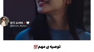 ازدواج نکنین!