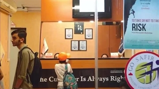 آموزشگاه سفیر ساری