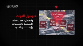 کمین ترکیبی رزمندگان فلسطینی علیه تجهیزات و نفرات صهیونیست - طوفان الاقصی