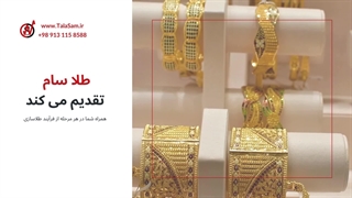 طلاسام، پیشرو در تجهیز کارگاه های طلاسازی و ساخت انواع کوره طلا