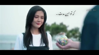 میکس از سریال چینی  | Present Is Present