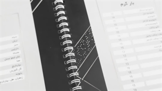 منو یا آلبوم کاغذی دیدی فرار کن