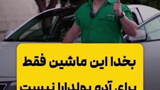 اجاره خودرو در شیراز