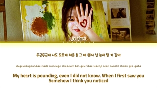 لیریک آهنگ My Highlight از Ju Yuri (جو یوری)-1080p