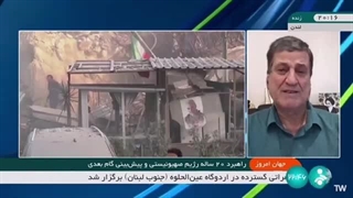 14030520: دشمن راهبرد «مابام» رو چطور در عراق و سوریه پیاده کرده؟