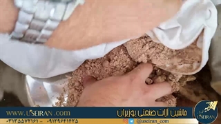 دستگاه آسیاب سنجد با هسته، بهترین مارک آسیاب صنعتی استیل ایستاده تکفاز (استندی)