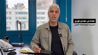 پکیج آمادگی آزمون نظارت و اجرا معماری پایه 3 نظام مهندسی