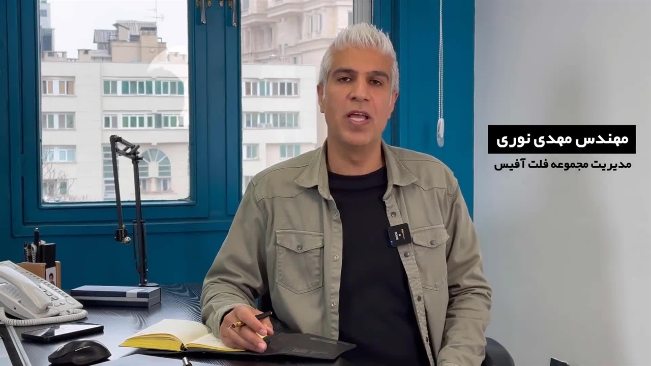 مهندس مهدی نوری