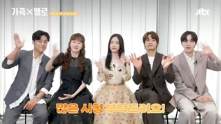 آپدیت اینستاگرام JTBC drama با بازیگران «خانوادهXملودرام ادامه کپ