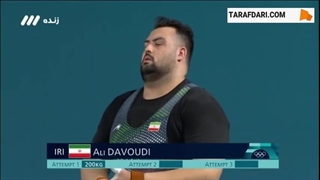 3 حرکت یک ضرب علی داوودی در وزنه‌برداری فوق سنگین المپیک پاریس
