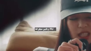 این دوتا ازدواج کردن(اهنگاشون)