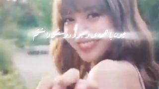 چون با همه وجودم دوستش داشتم.......