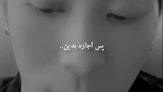 اگه زندگیت داره سخت میگذره اینو ببین:)