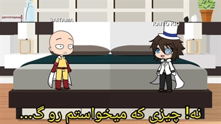 انیمیشن مبارزه سر جام آرزو ها( راند ۲) زیرنویس فارسی