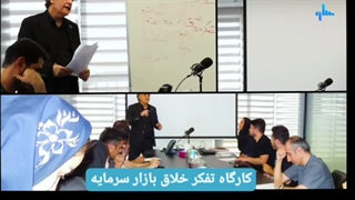 کارگزاری ساوآفرین و آموزش تفکر خلاق