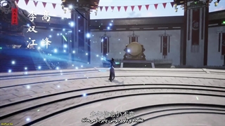 انیمه سرزمین لینگ‌وو Ling Wu Dalu قسمت 6