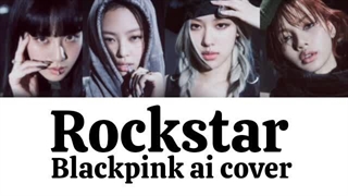 کاور بلک پینک از آهنگ rockstar لیسا (هوش مصنوعی)