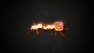 الگوریتم جدید اینستاگرام چیست؟ چگونه کار می کند؟ آپدیت جدید