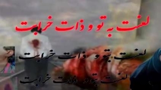 فردمنش  خیانت بر اصل و نسب بالی ای اصل نسب عالی ای کاش نبینی اونروزک پامالی