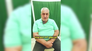 توانایی راه رفتن نداشتم | دکتر محمود حیدری | الان دلم میخواد فقط راه برم