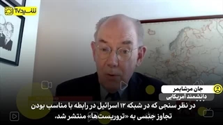 14030521: 47 درصد اسرائیلی‌ها با تجاوز به اسرا موافقند!