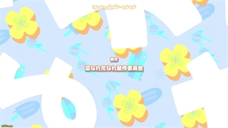 انیمه ناره ناره - تشویق برای تو! Na Nare Hana Nare قسمت 6